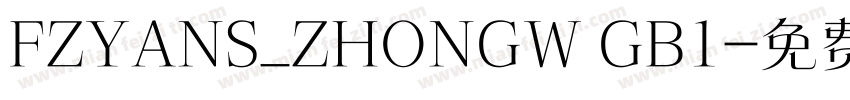 FZYANS_ZHONGW GB1字体转换
